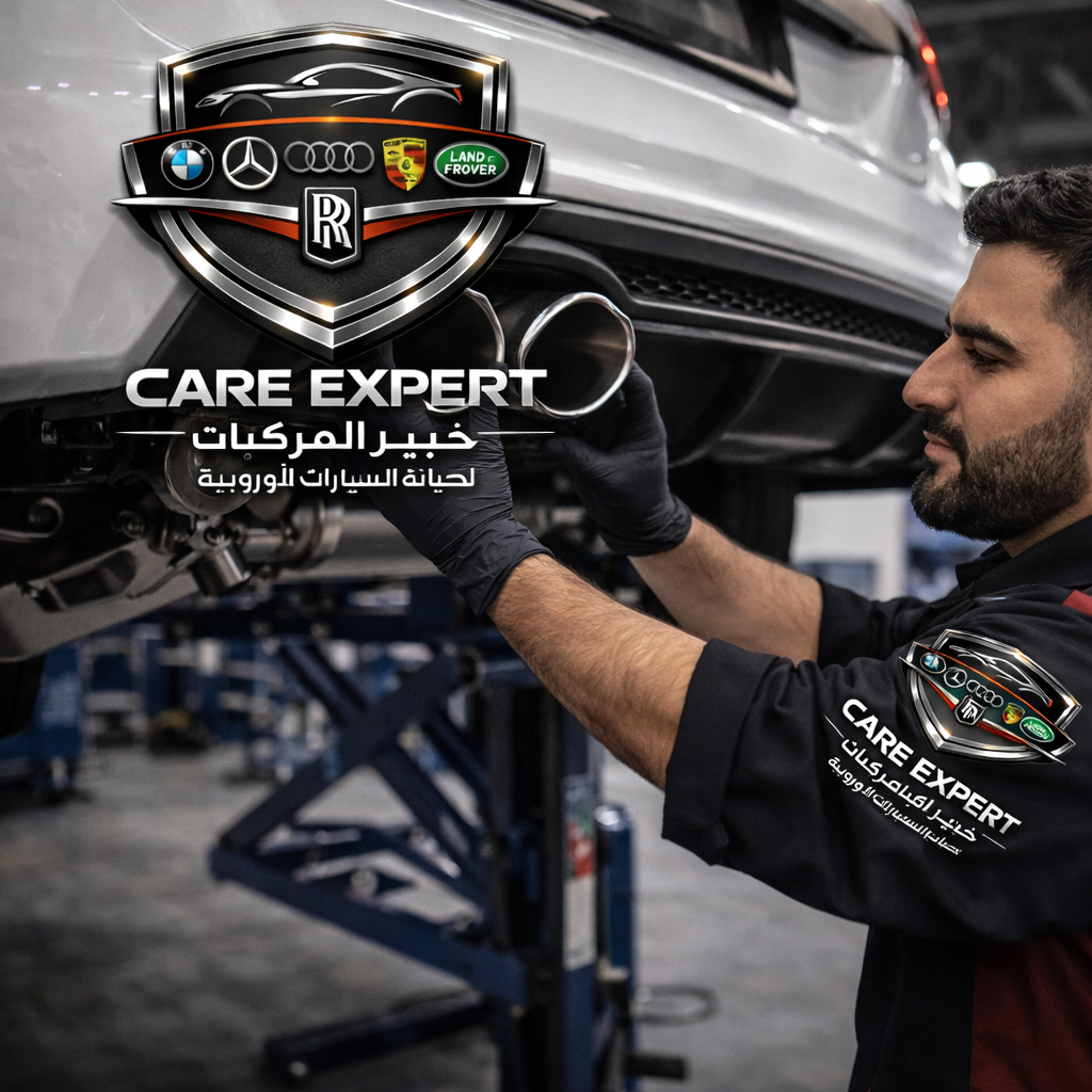 صيانة نظام العادم